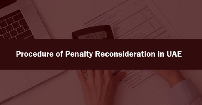 How to submit VAT reconsideration form in UAE
